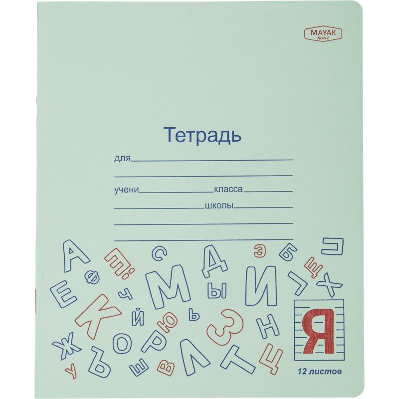 Набор первоклассника Комус Класс 60 предм, для девочки