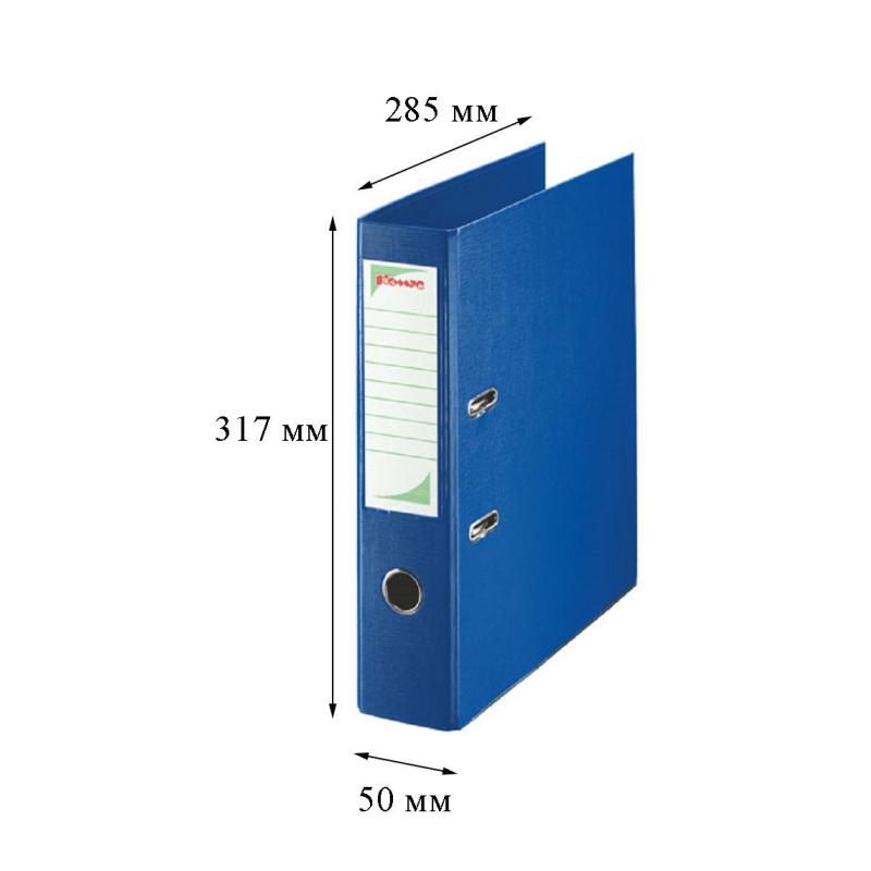 Папка-регистратор Комус Стандарт 50мм синяя, ПБП2, карм.кор., мет.уг