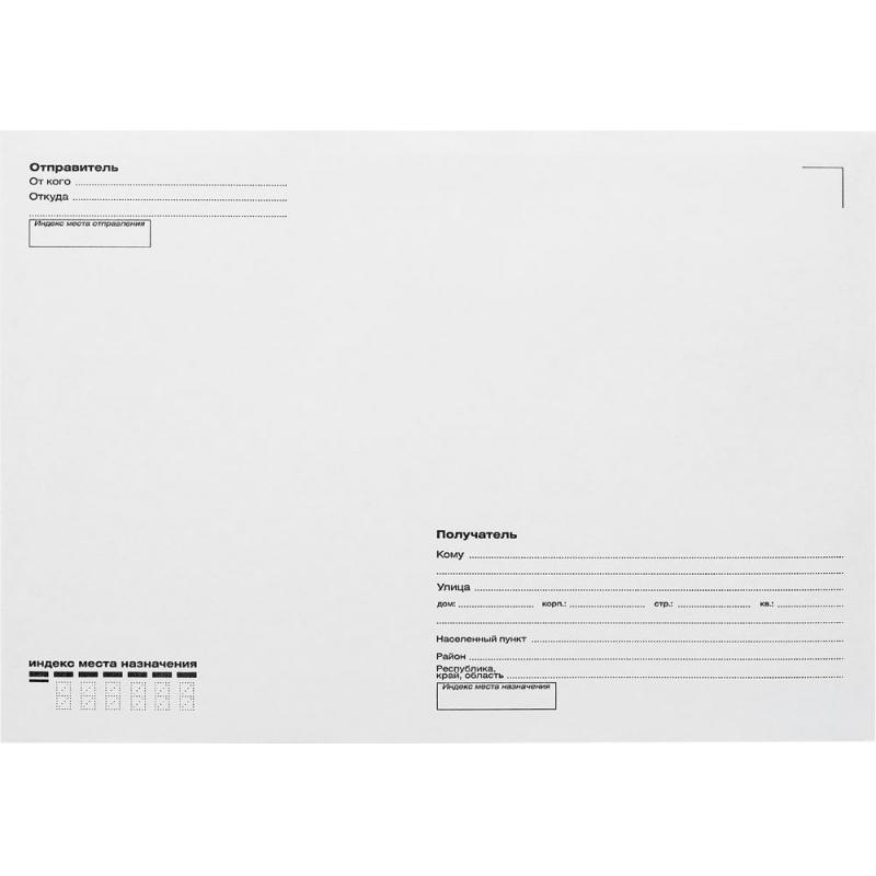 Конверт Куда-Кому C4 стрип 229х324 100г КОМУС 50шт/уп