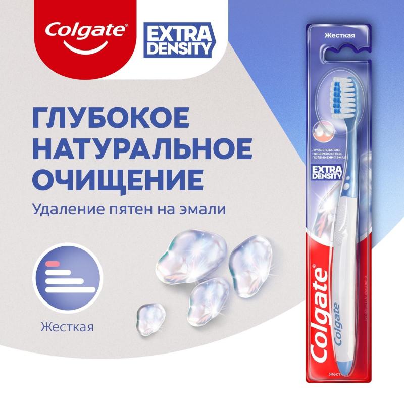 Зубная щетка COLGATE Extra Density жесткая цвет в ассортименте
