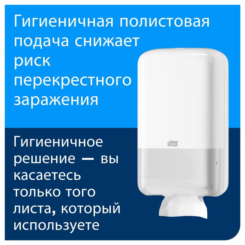 Бумага туалетная листовая д/дисп Торк/Tellus ТЗ 1сл 250л 40 пач/уп_114272