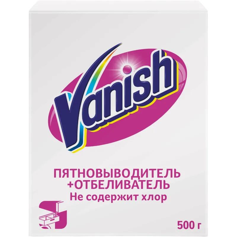 Пятновыводитель и отбеливатель для тканей порошкообразный Vanish 500 гр