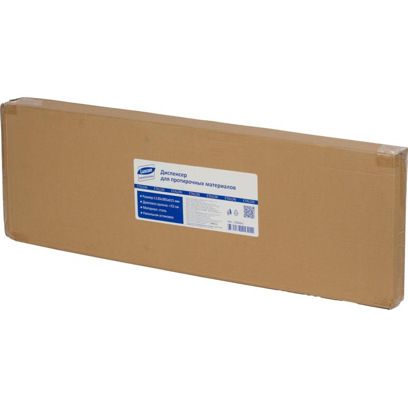 Диспенсер для протирочных материалов Luscan Professional напольный рул