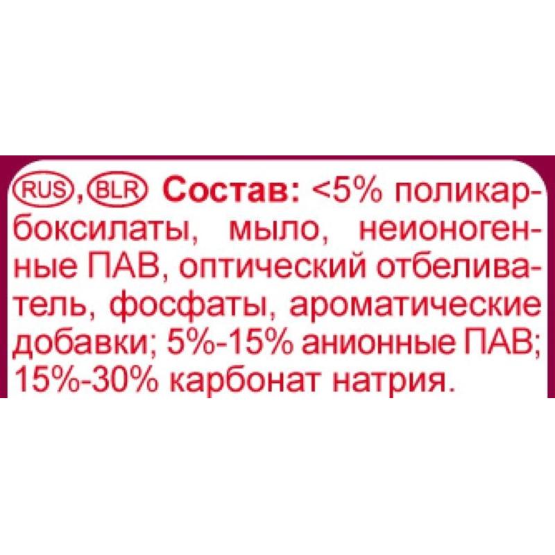 Порошок стиральный АИСТ Универсал, 400 г_спец