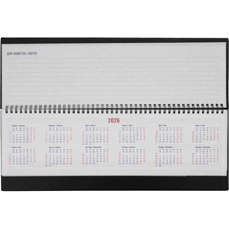 Планинг датированный 2026 ATTACHE 57л, 405х145, Каньон, черный