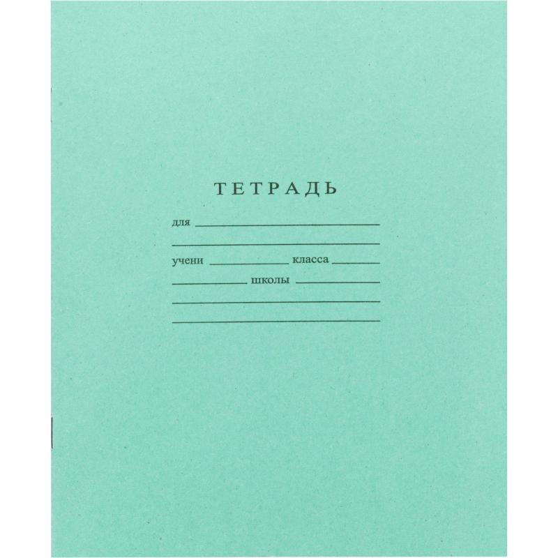 Набор школьный Отличник 36 предметов