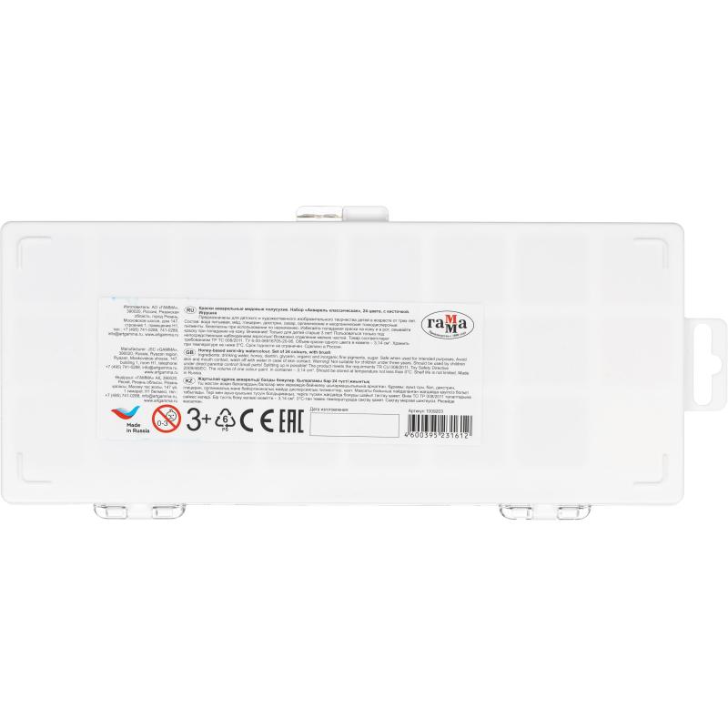 Краски акварельные Гамма Классическая,медов,Наб.24цв,с кистью,пласт 1009203