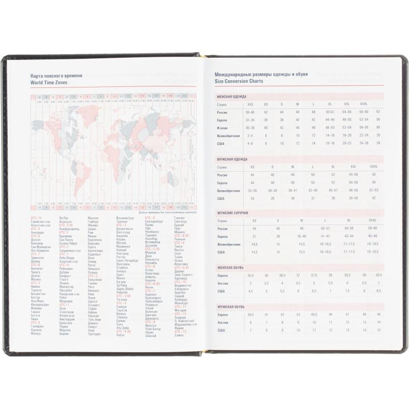 Ежедневник датированный 2026 АТТАСНЕ А5, 180л, 142х210мм, Каньон синий