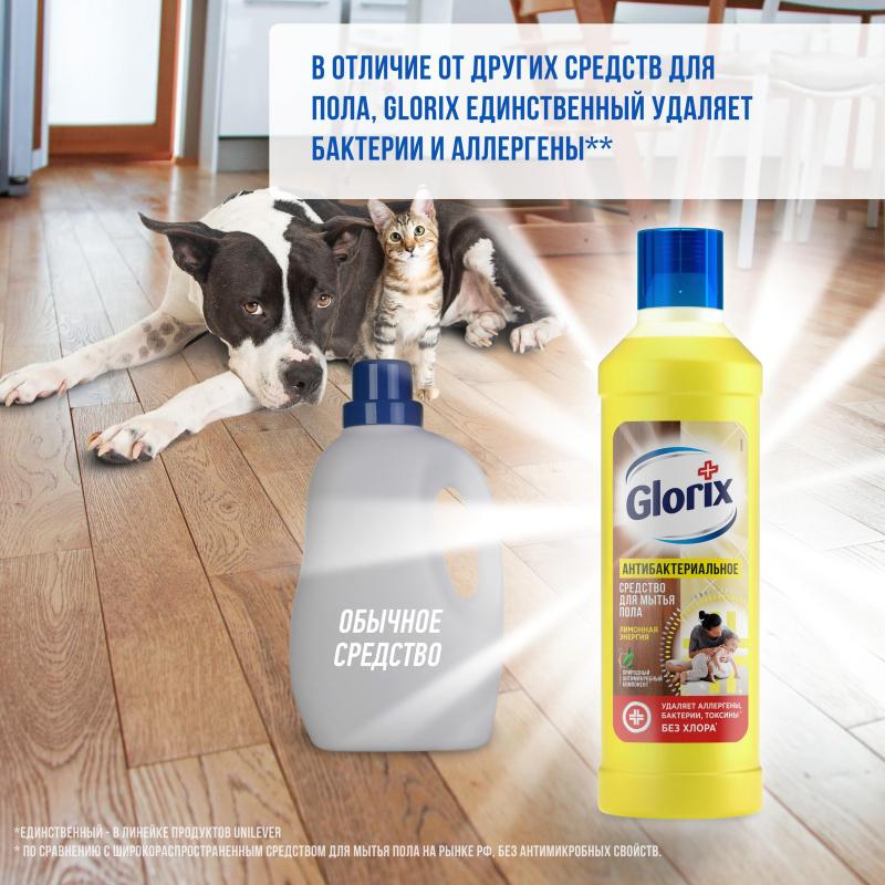Средство для мытья пола Глорикс Лимонная энергия 1л