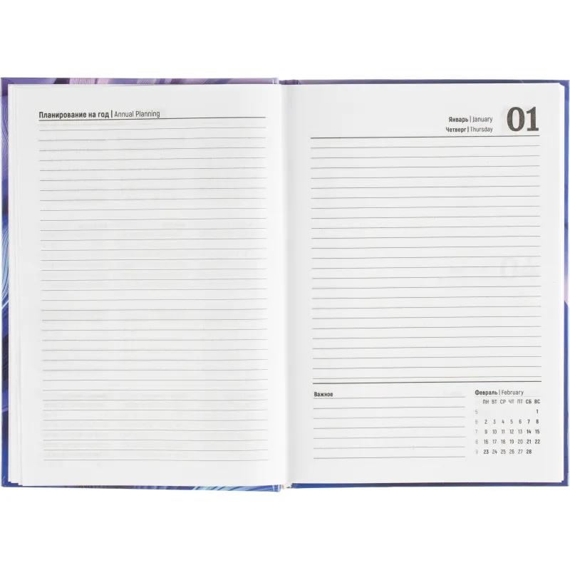 Ежедневник датированный 2026 Выбор есть, А5, 160л, 7БЦ, Wave