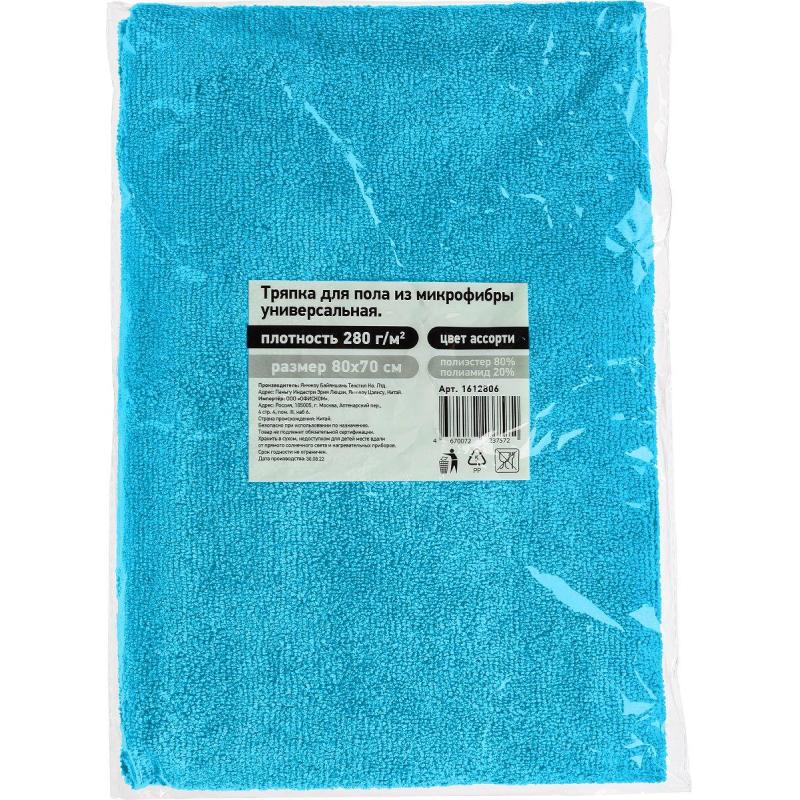 Тряпка для пола из микрофибры универсальная 280г/м2 70х80см цвет в асс