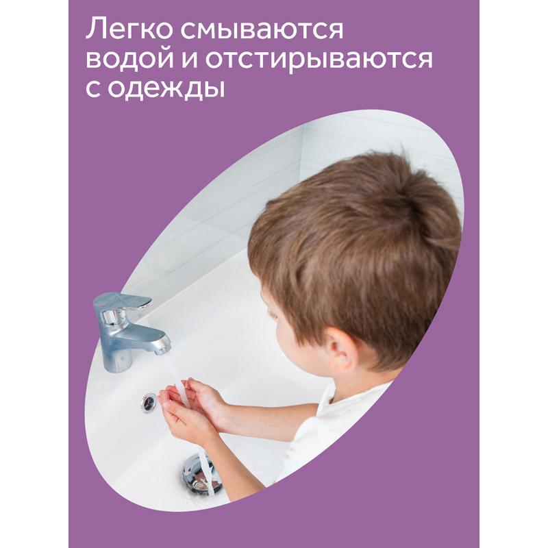 Краски пальчиковые Гамма Малыш (1+) 50мл х 5цв/наб карт.кор 180120216