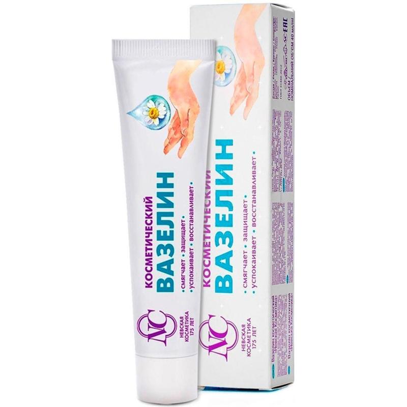 Вазелин косметический Невская Косметика 40мл