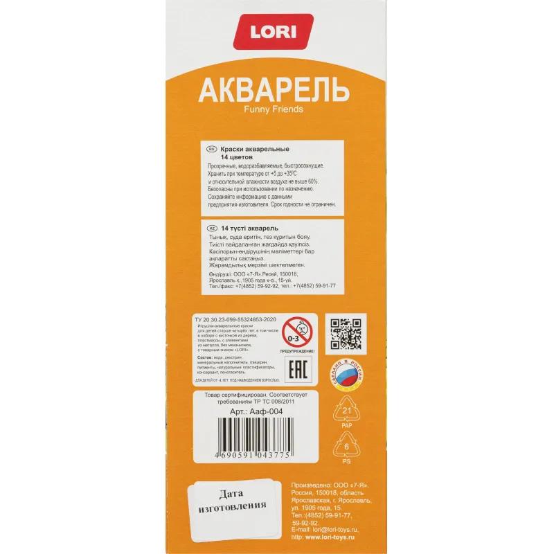 Краски акварельные FUNNY FRIENDS, 14 цветов, б/к Ааф-004 набор