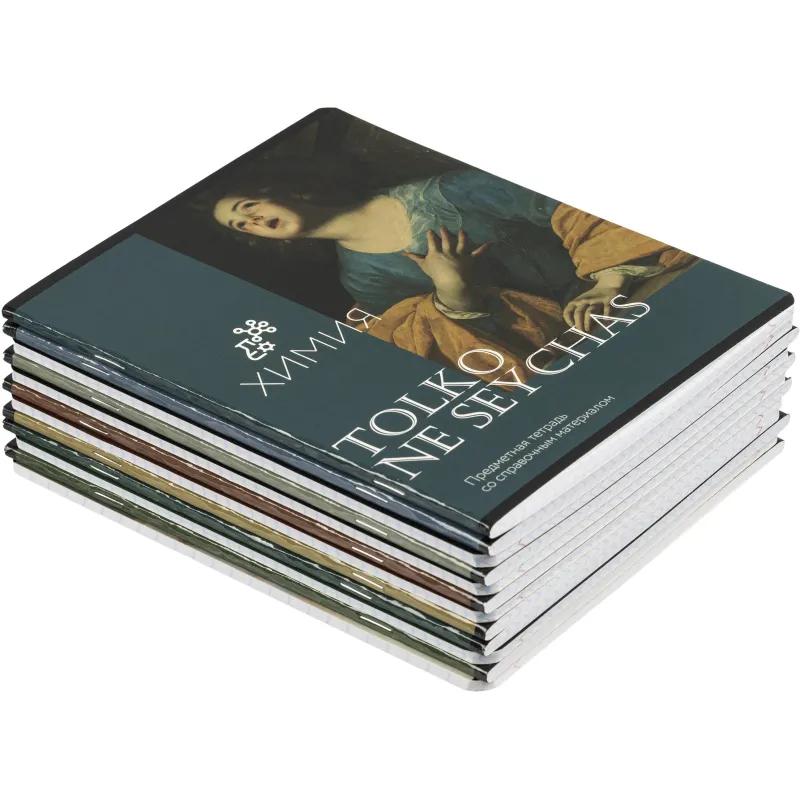 Тетрадь предметная набор Комус Класс  Искусство 12 шт., 48., А5