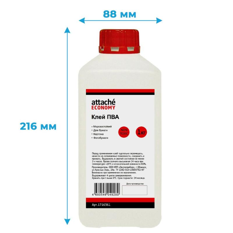 Клей ПВА 1кг