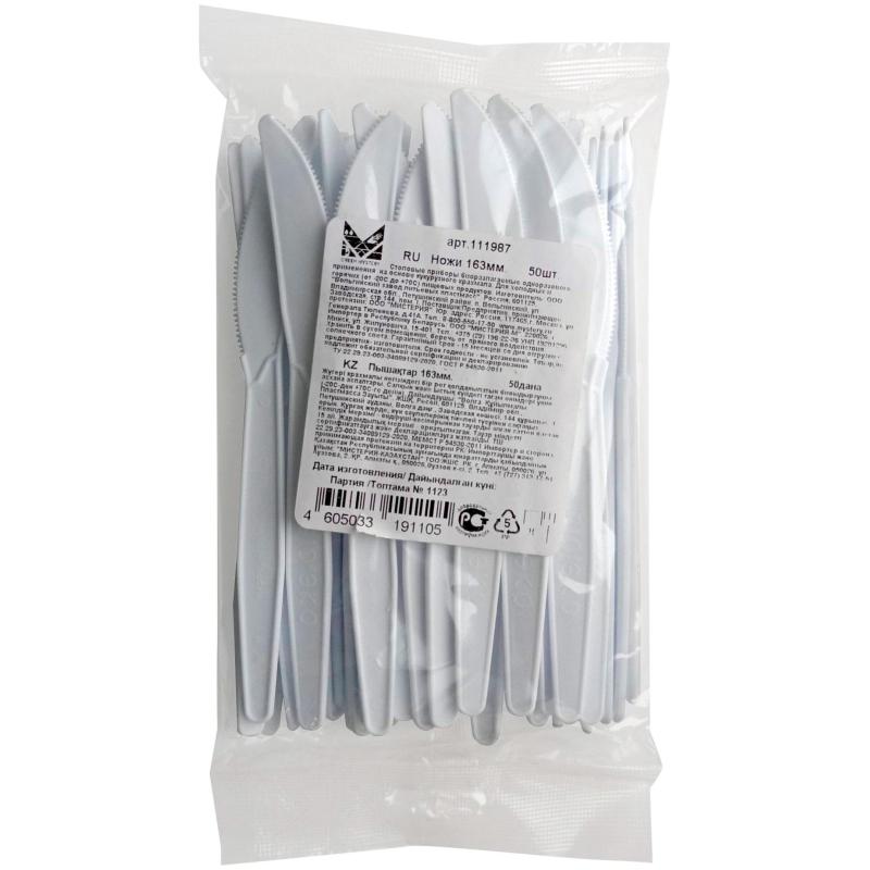 Нож одноразовый 163 мм, бел.,кукурузный крахмал, 50 шт/уп GREEN MYSTERY