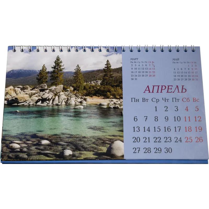 Календарь-домик настольный 2026, Горы и водопады,спир,14л,115г,210х120,2400