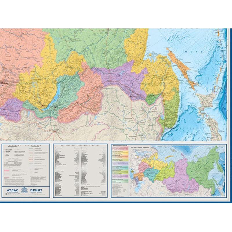 Карта настенная РФ политико-административная 1:3,7млн., 2,33х1,58м