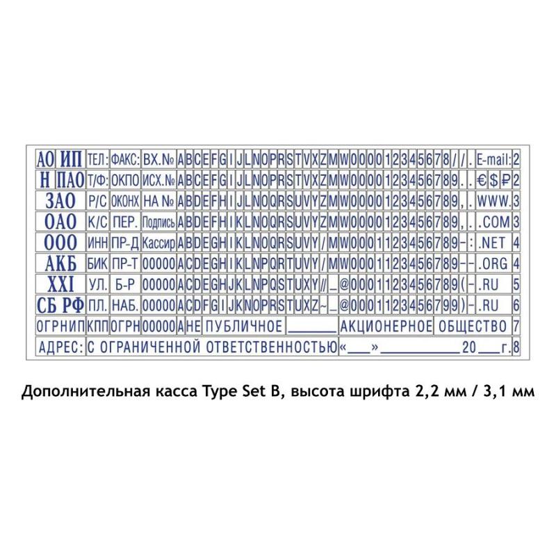 Штамп самонаборный NEW Printer С40-Set-F 6/4стр+рам.23х59мм 2кассы кор.черн