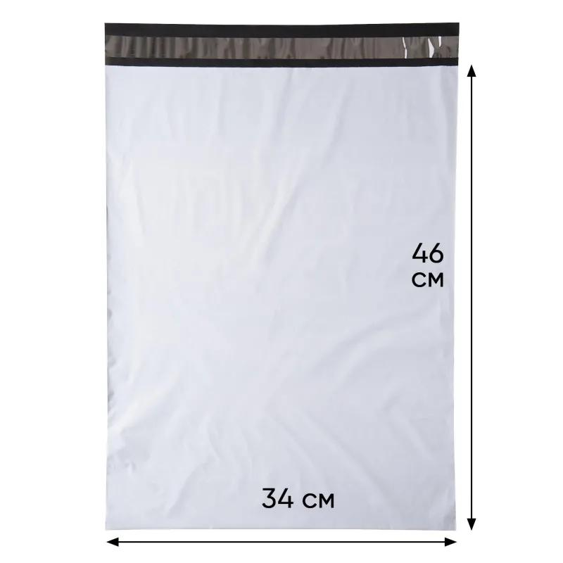 Курьер-пакет без печати, без кармана,340x460+40, 50 мкм (100 шт/уп)