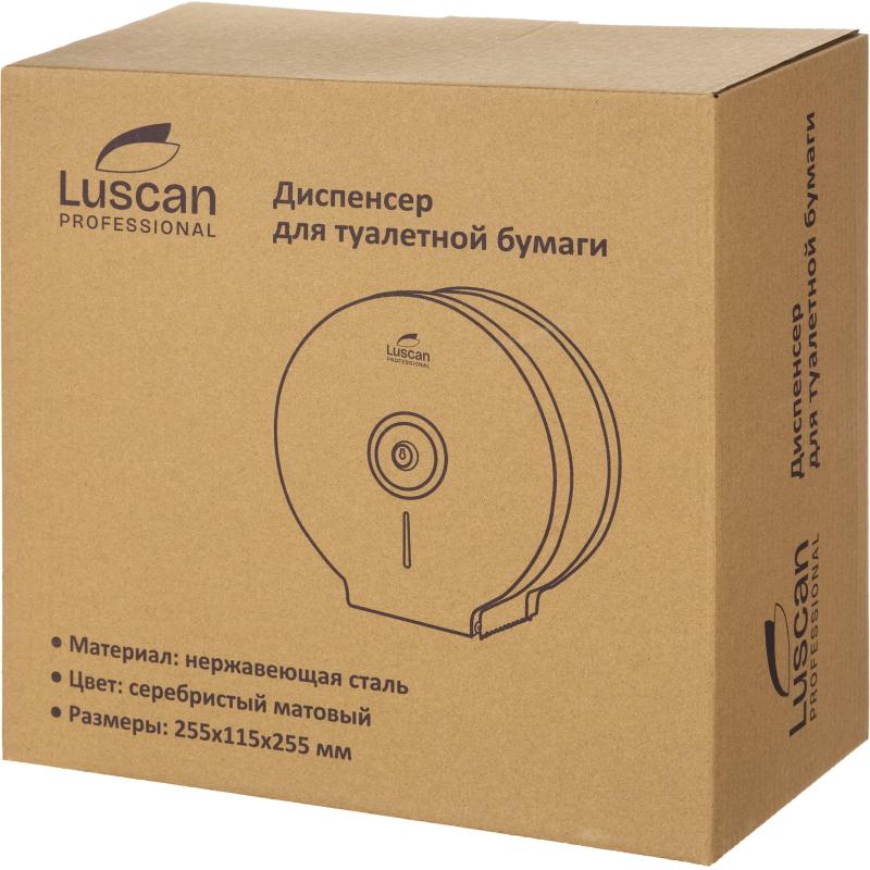 Диспенсер для туалетной бумаги рул Luscan Professional мет