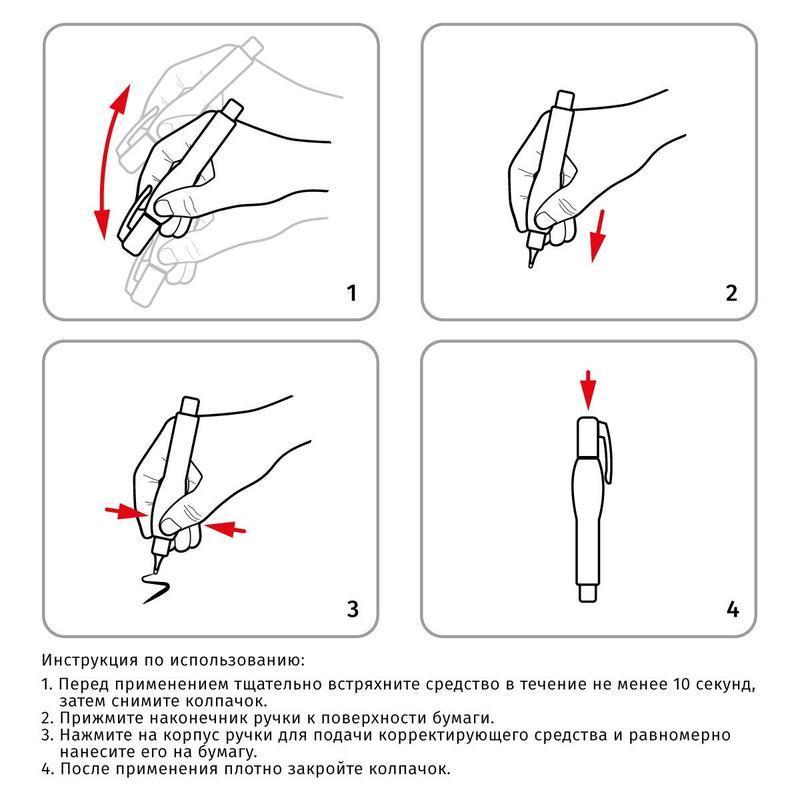 Корректирующий карандаш 12 мл Attache с пластиковым наконечником цвет ассор