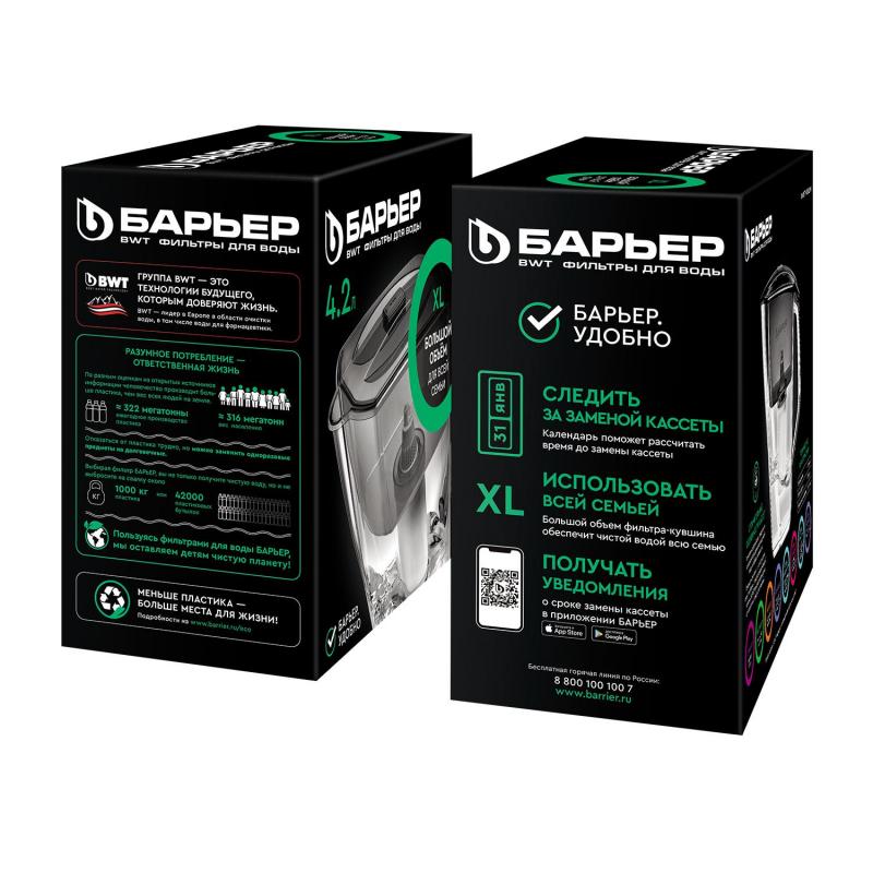 Фильтр -кувшин Барьер Grand Neo (4.2 / 2.3л) ультрамарин, B011P00