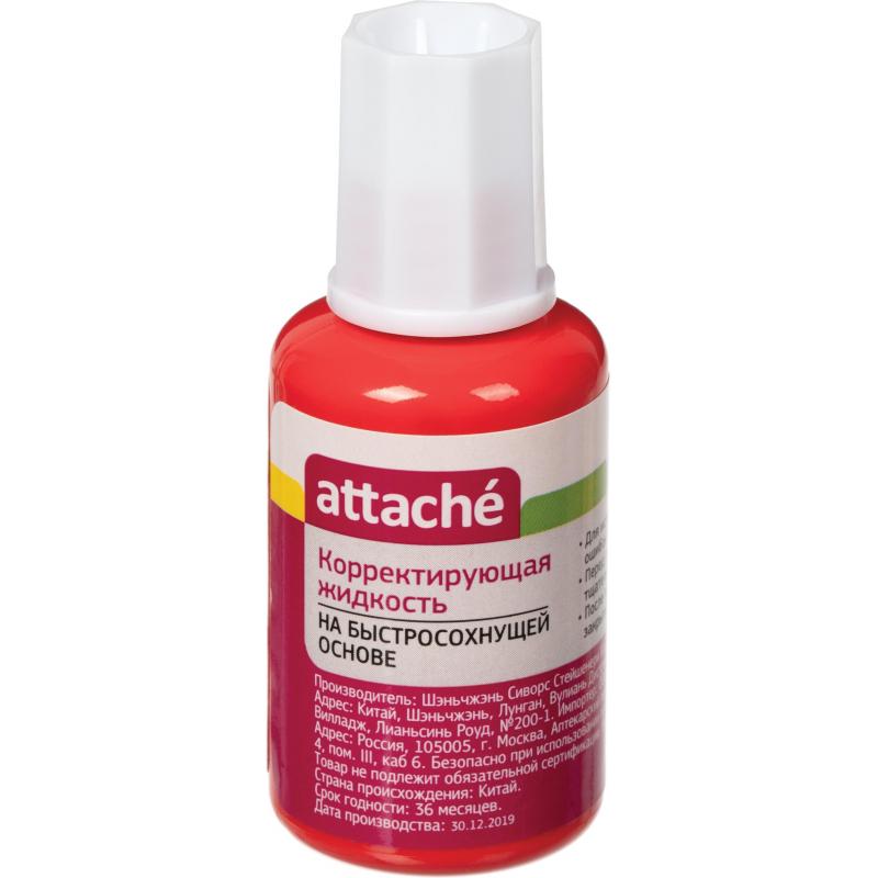 Корректирующая жидкость Attache 20мл, на быстросохнущей основе, губка