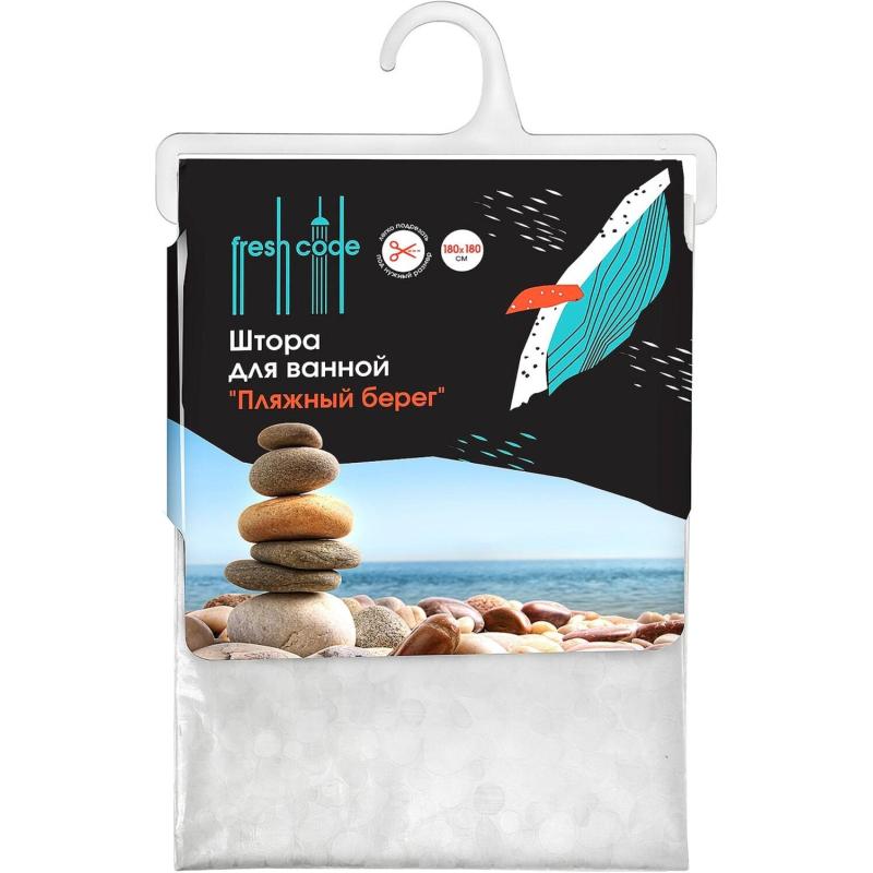 Штора для ванной 3-d  Пляжный берег, 180х180см