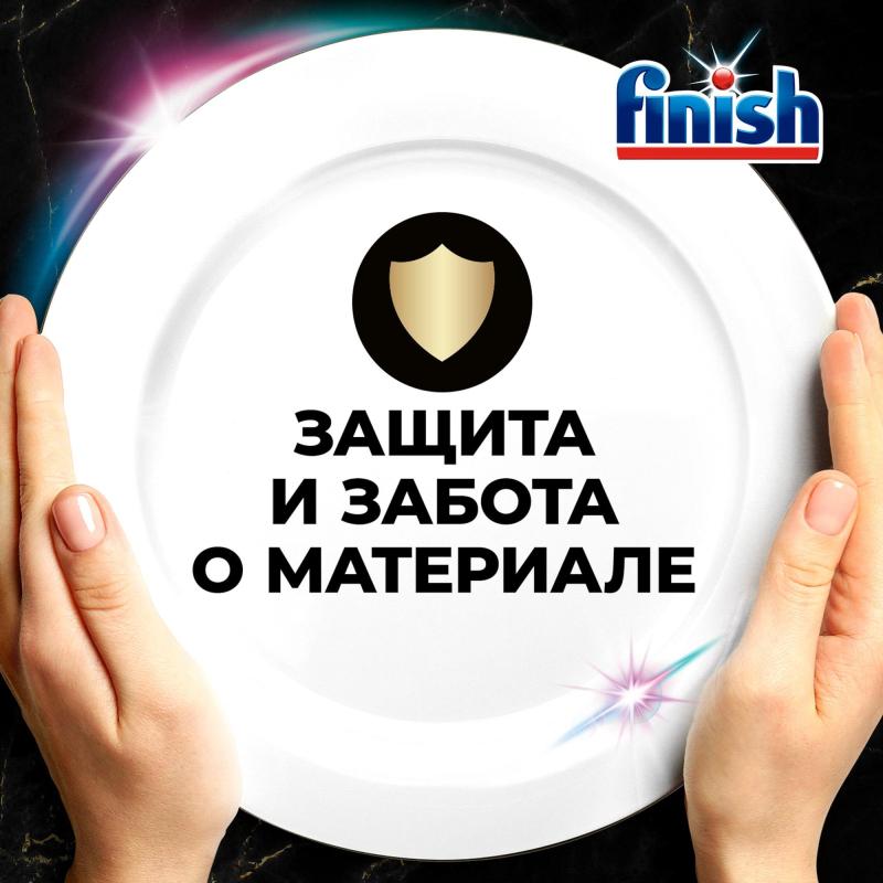 Капсулы для ПММ Finish Ultimate 60 капсул дойпак бесфосфатные
