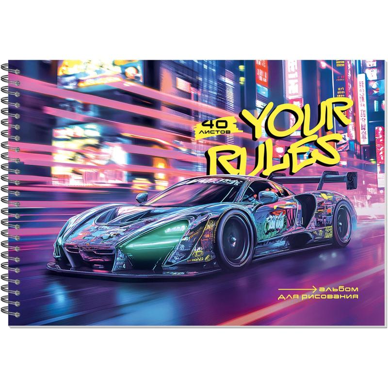 Альбом для рисования Комус Класс Гонка,А4,40л,спираль,в асс,2шт/уп