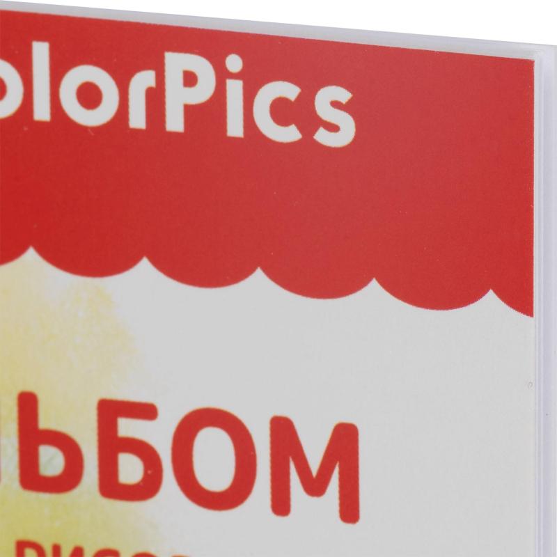 Альбом для рисования Комус Класс ColorPics, А5, 12 листов, скрепка в асс