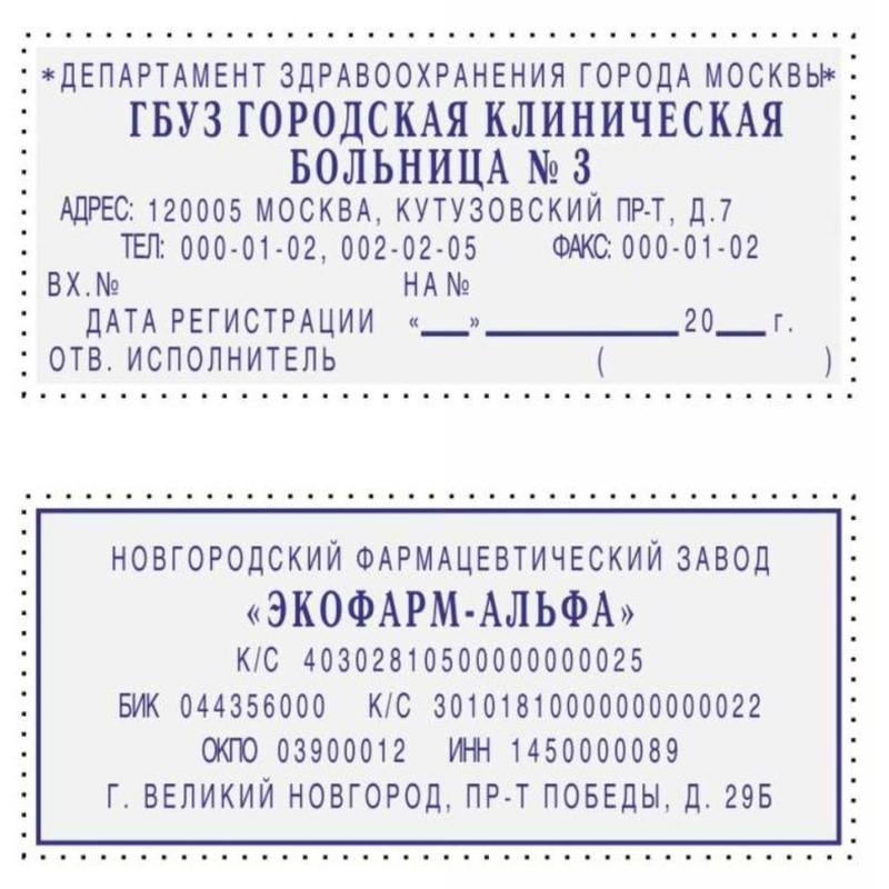 Штамп самонаборный Attache 6/8 стр. 70х32 с рамкой