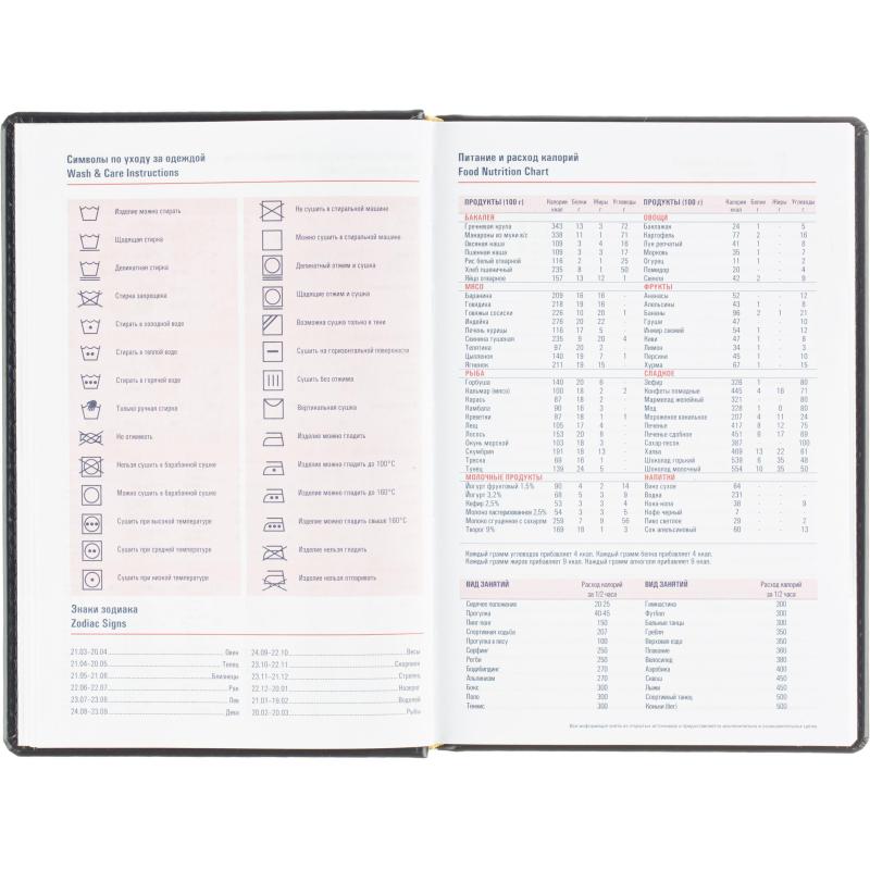 Ежедневник датированный 2026 АТТАСНЕ А5, 180л, 142х210мм, Каньон синий