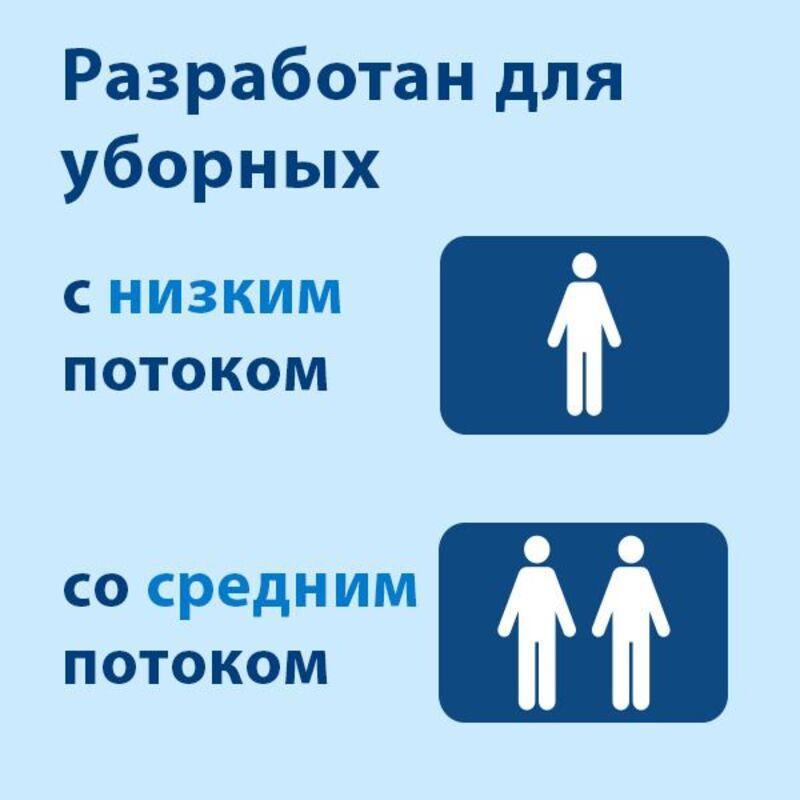 Бумага туалетная д/дисп Торк/Tellus в миди-рул Т6 2сл100м27рул127530/127531