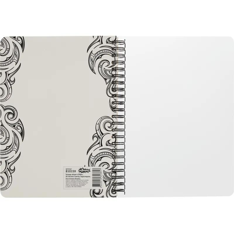 Тетрадь общая №1 School Сова 96л., пластиковая обл., запечат.лист, пружина