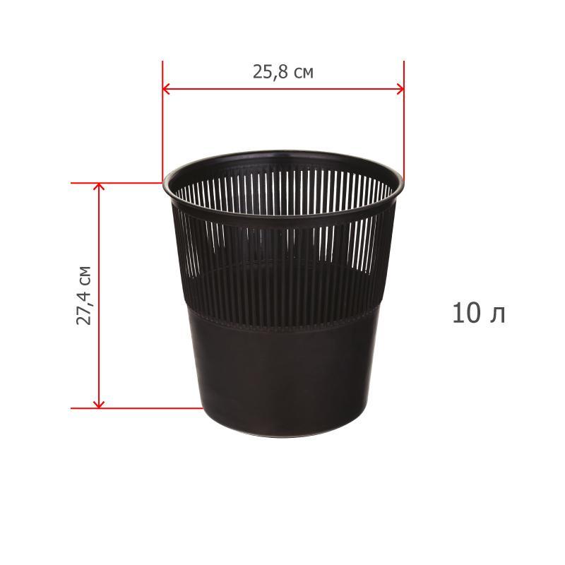 Корзина для мусора 10 л пластик, черная эконом 044001001