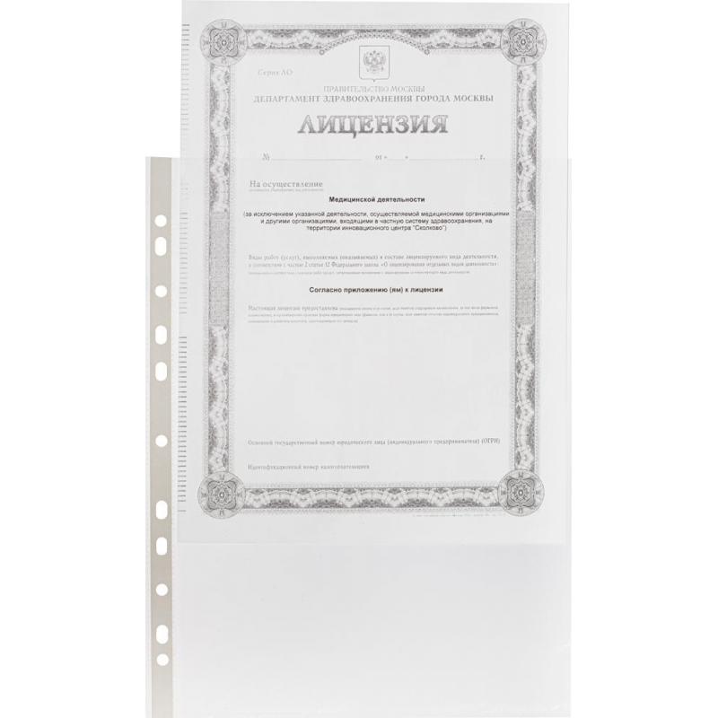 Файл-вкладыш перфорированная А4 100шт., гладкаяЭлементари 0,025 мм