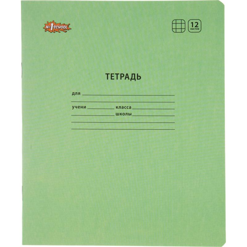 Набор школьный Отличник 28 предметов