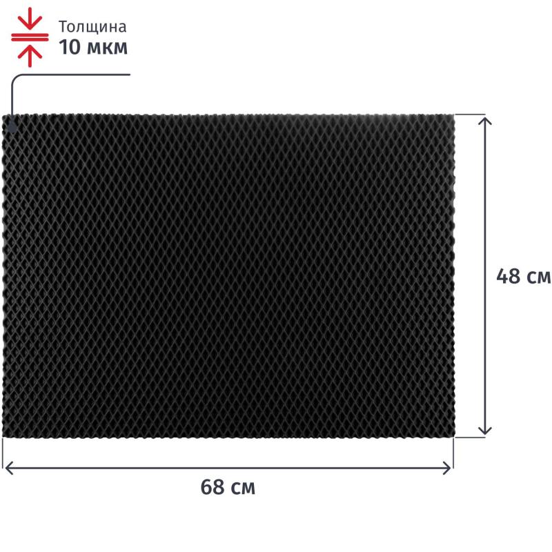 Коврик входной универсальный ромб 680х480мм черный
