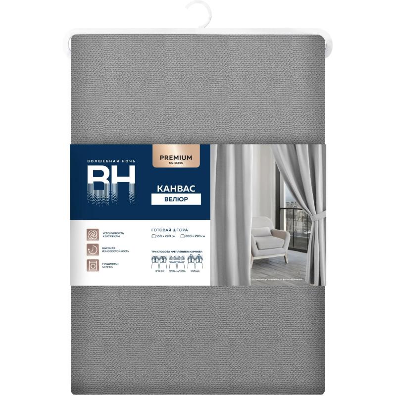 Штора Волшебная Ночь Канвас, Муссон 150х290, 930771