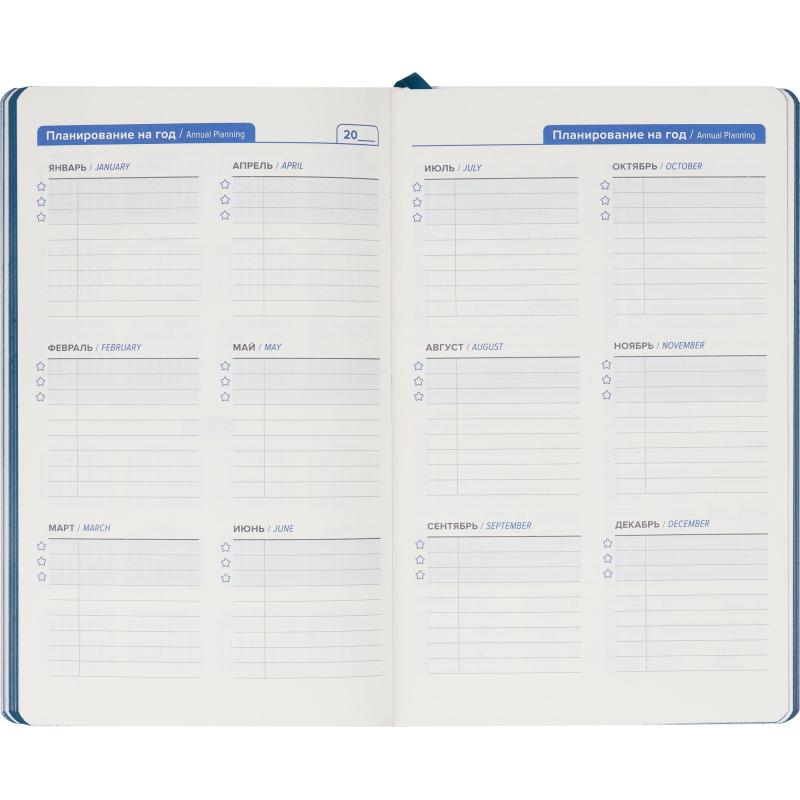 Ежедневник недатированный ATTACHE FLEX синий А5, 136 л. бежевый блок