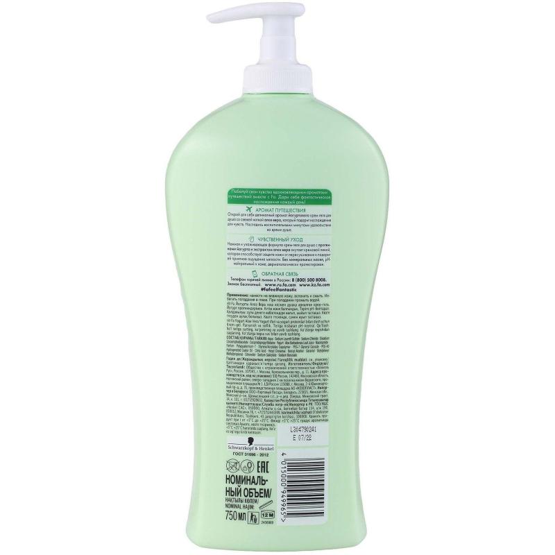 Гель для душа FA YOGHURT Алоэ Вера 750 мл.