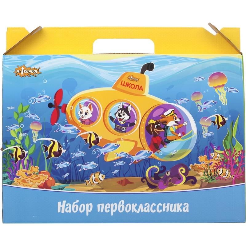 Набор первоклассника №1 School  Шустрики 28 предметов