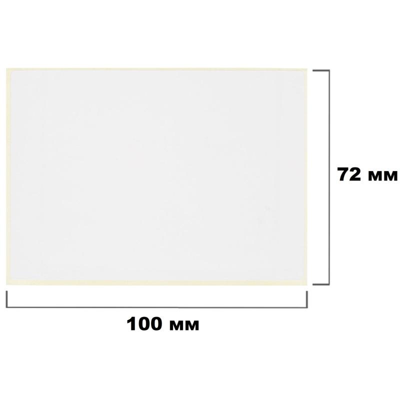 Термотрансферные этикетки ПГЛ 100х72 (2 шт.)+риббон WAX 104x100 в комплекте