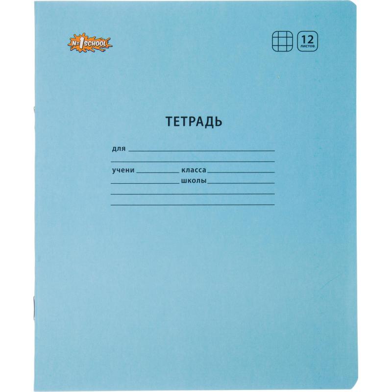 Набор первоклассника Комус Класс 60 предм, для девочки