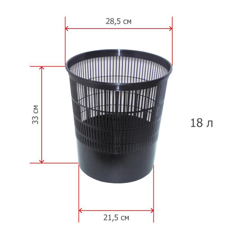 Корзина для мусора офисная 18л пластик, черная СТАММ КР01