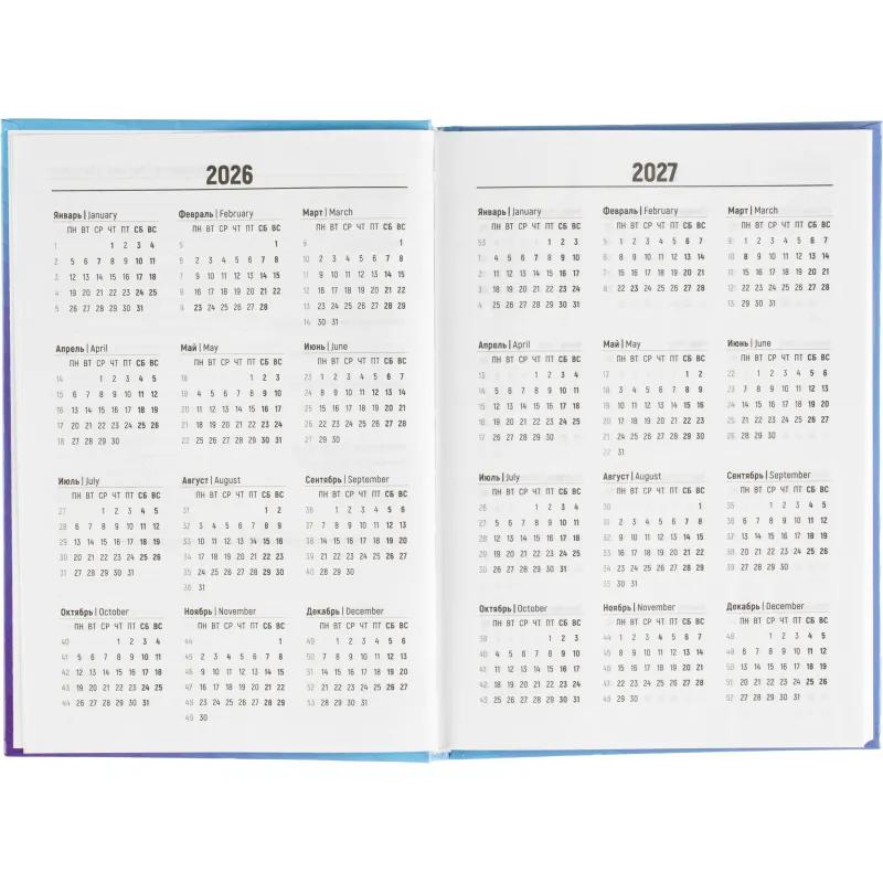 Ежедневник датированный 2026 Выбор есть, А5, 160л, 7БЦ, Isoline