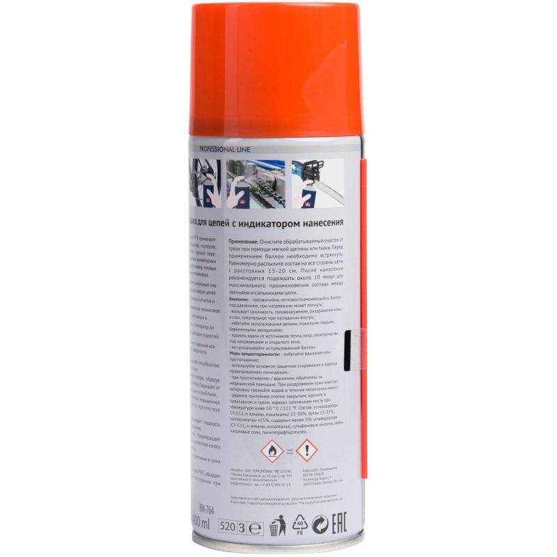 Смазка для цепей с PTFE (индикатор нанесения)400 мл (аэр.) RE MARCO RM-764